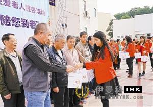 Lions Club Spring Service team cares for the elderly news 图1张